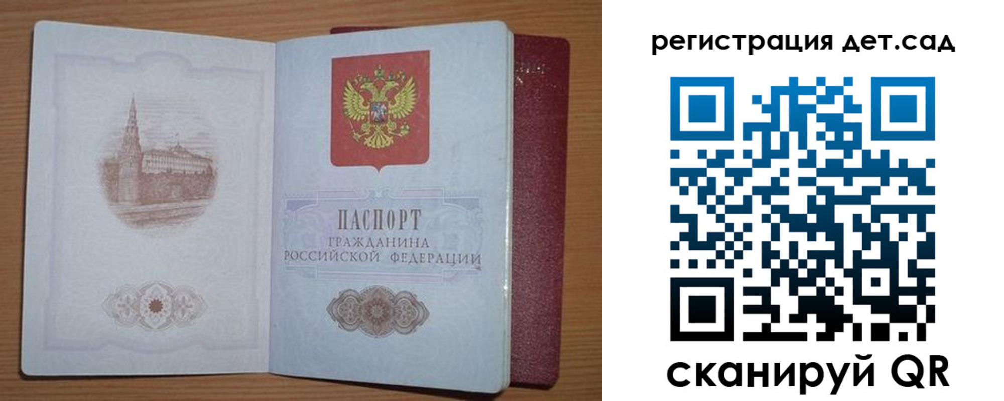 прописка гарантия в Вологодской области