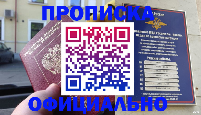 временная регистрация госуслуги в Вологодской области